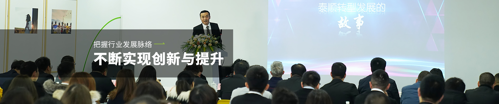 公海贵宾会5500iii不断实现创新